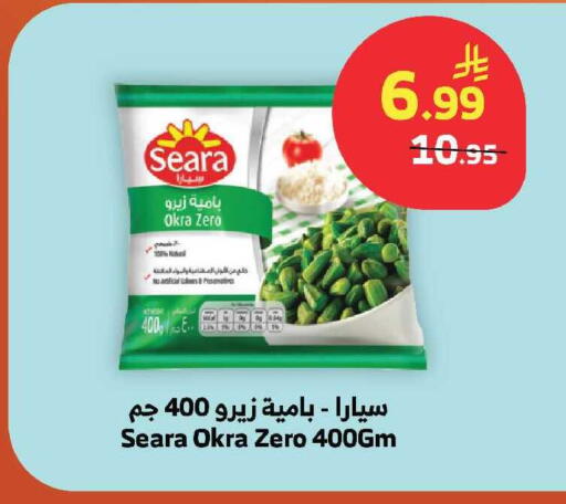 Okra available at الراية in مملكة العربية السعودية, السعودية, سعودية - الباحة