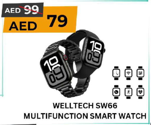 available at Mark & Save in UAE - Sharjah / Ajman