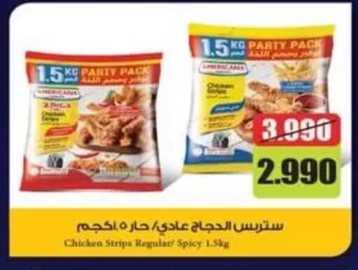 available at Al Fardous Coop in Kuwait - Kuwait City