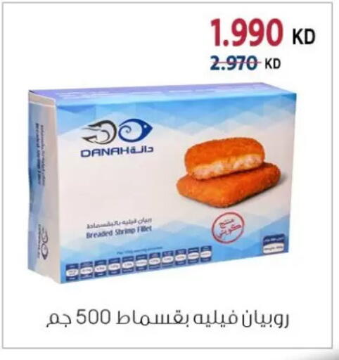 available at Zahra Cooperative Society in Kuwait - Kuwait City