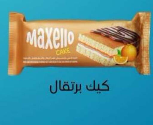 available at El Mahallawy Market  in Egypt - Cairo