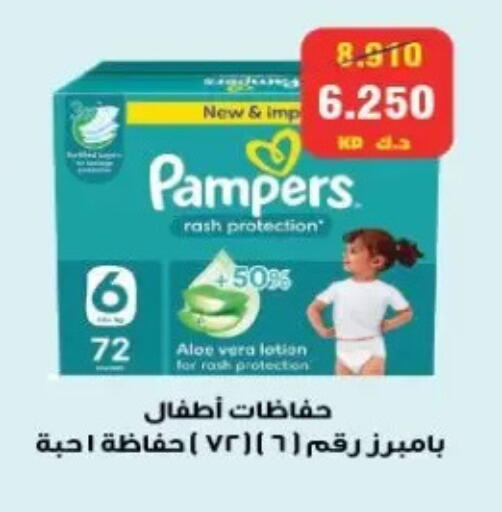available at جمعية الزهراء التعاونية in الكويت - مدينة الكويت