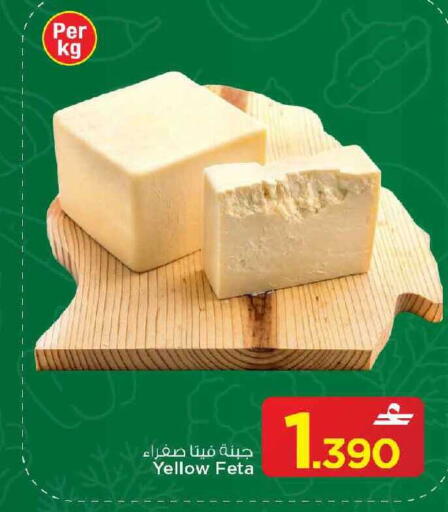 available at MARK & SAVE in Oman - Muscat