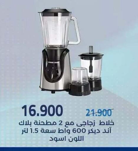 available at Mishref Co-Operative Society  in Kuwait - Kuwait City