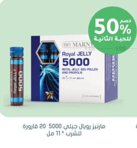 available at  النهدي in مملكة العربية السعودية, السعودية, سعودية - المدينة المنورة