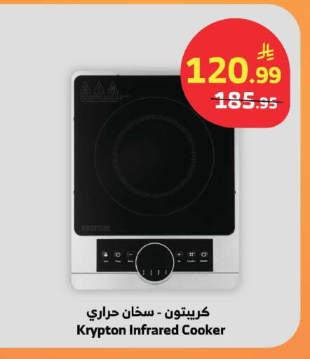 available at الراية in مملكة العربية السعودية, السعودية, سعودية - ينبع