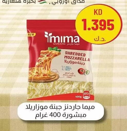 available at جمعية الشعب التعاونية in الكويت - مدينة الكويت