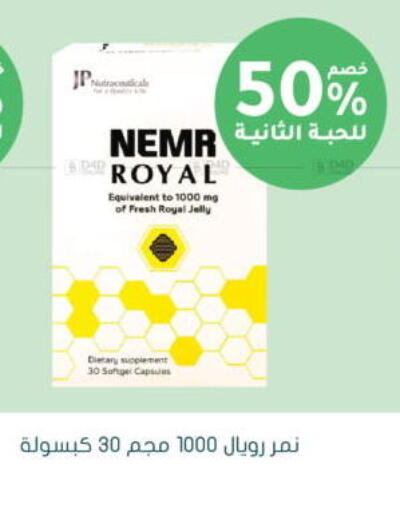 available at  النهدي in مملكة العربية السعودية, السعودية, سعودية - جدة