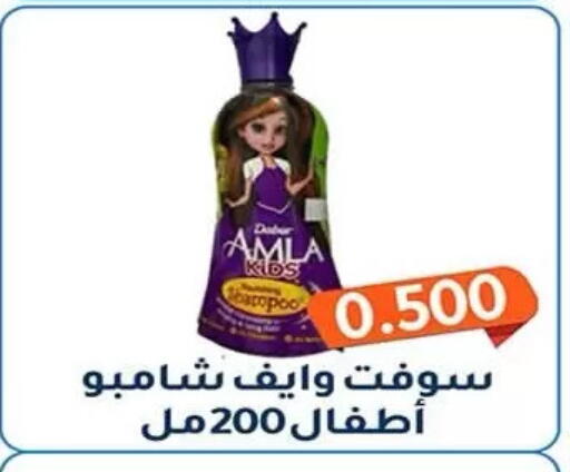 available at جمعية فحيحيل التعاونية in الكويت - مدينة الكويت