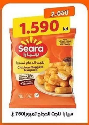available at Al Sha'ab Co-op Society in Kuwait - Kuwait City