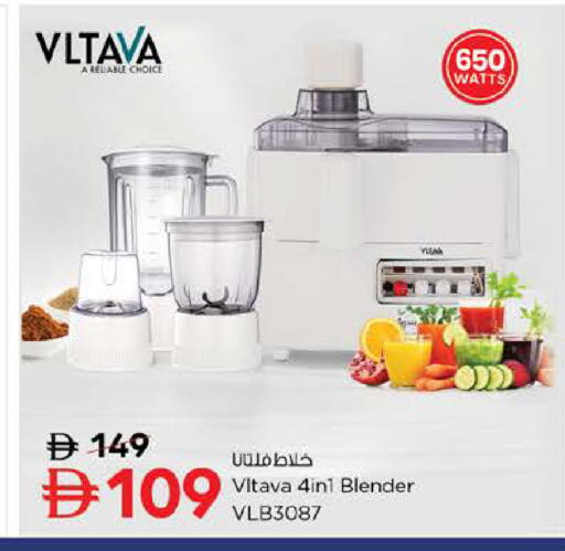 available at Nesto Hypermarket in UAE - Dubai