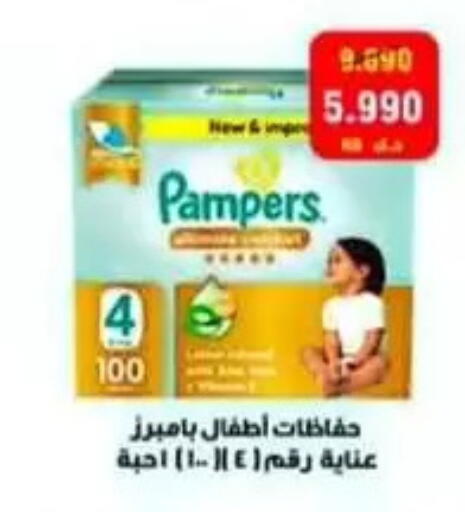 available at Al Sulaibiya Cooperative Society in Kuwait