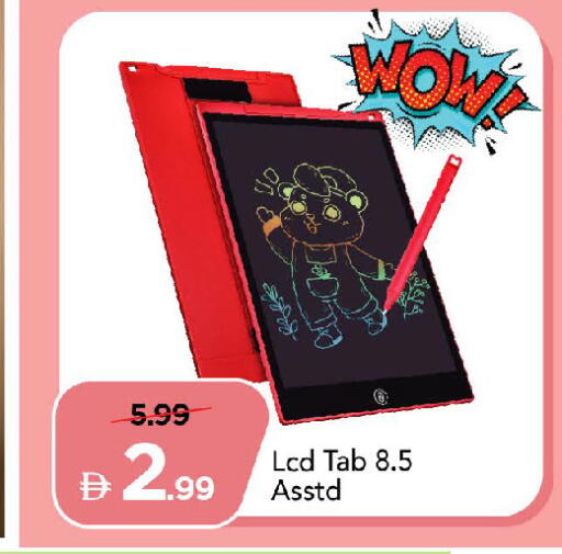 available at Mark & Save in UAE - Sharjah / Ajman