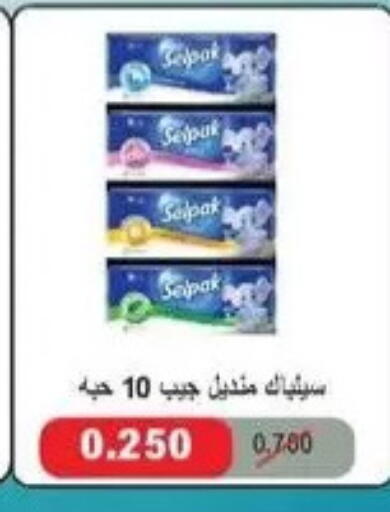 available at Salwa Co-Operative Society  in Kuwait - Kuwait City
