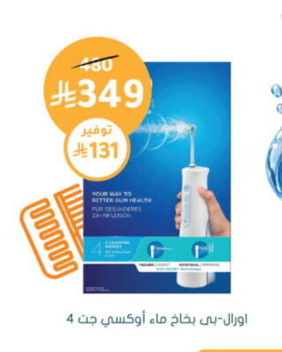 available at  النهدي in مملكة العربية السعودية, السعودية, سعودية - الطائف