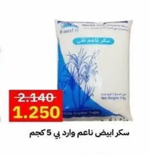 available at Al Sha'ab Co-op Society in Kuwait - Kuwait City