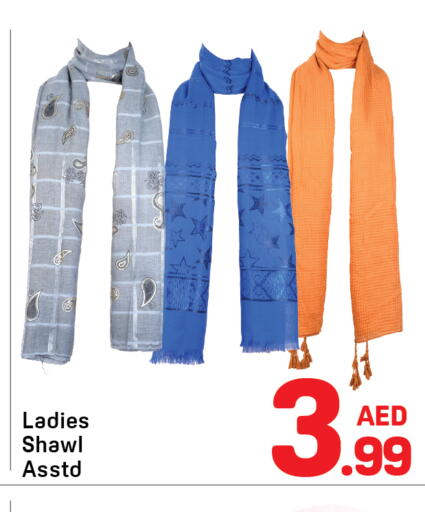 available at Day to Day Department Store in UAE - Dubai