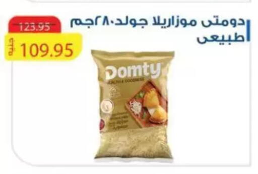 available at Mekkawy market  in Egypt - Cairo