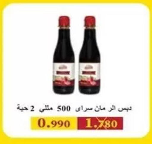 available at Al Sha'ab Co-op Society in Kuwait - Kuwait City