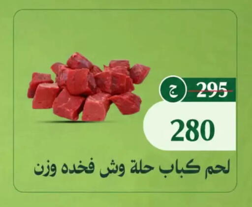available at Al Duha Market in Egypt - Cairo