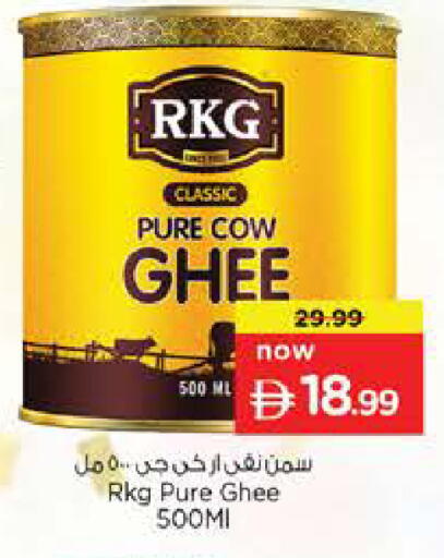 available at Nesto Hypermarket in UAE - Abu Dhabi