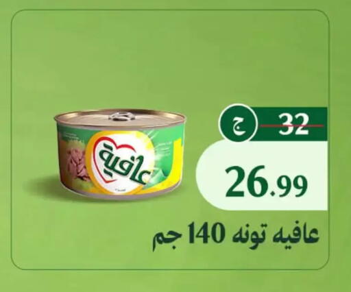 available at Al Duha Market in Egypt - Cairo
