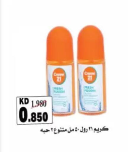 available at جمعية الزهراء التعاونية in الكويت - مدينة الكويت