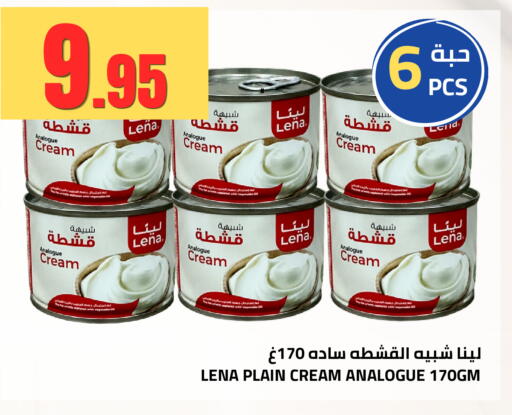 available at أسواق أسترا in مملكة العربية السعودية, السعودية, سعودية - تبوك