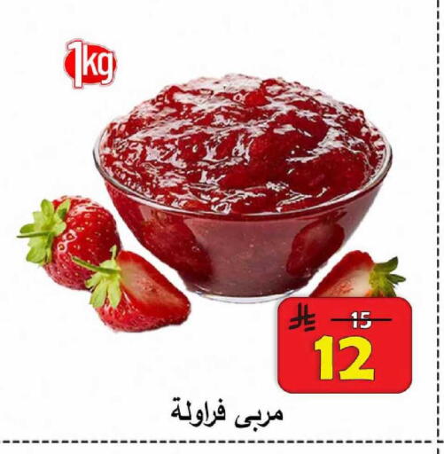 available at  Ali Sweets And Food in KSA, Saudi Arabia, Saudi - Al Hasa