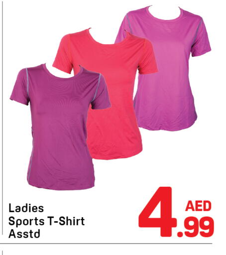available at Day to Day Department Store in UAE - Dubai