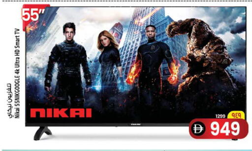 available at Safari Hypermarket in UAE - Sharjah / Ajman