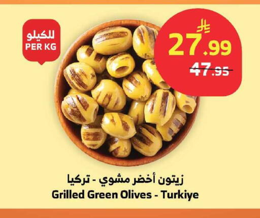 available at الراية in مملكة العربية السعودية, السعودية, سعودية - ينبع