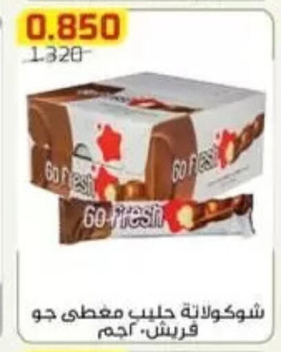 available at Al Fardous Coop in Kuwait - Kuwait City