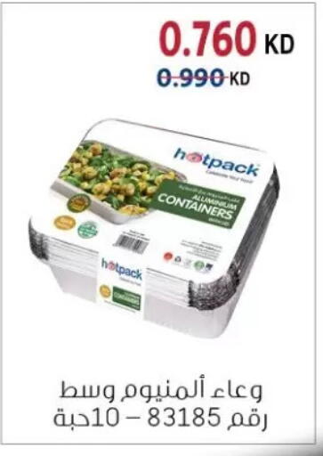 available at Zahra Cooperative Society in Kuwait - Kuwait City