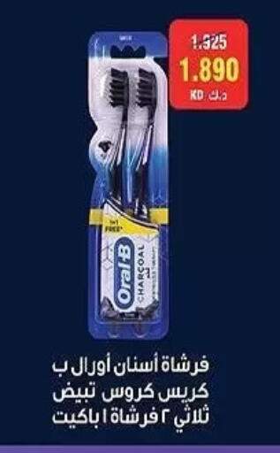 available at جمعية الشعب التعاونية in الكويت - مدينة الكويت