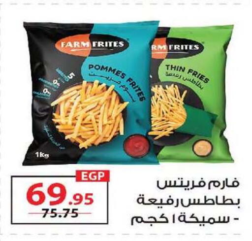 available at زهران ماركت in Egypt - القاهرة