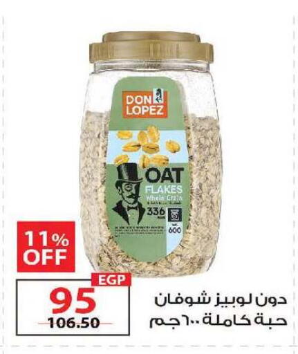 available at زهران ماركت in Egypt - القاهرة