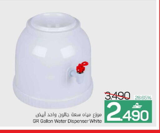available at مارك & سايف in عُمان - مسقط‎