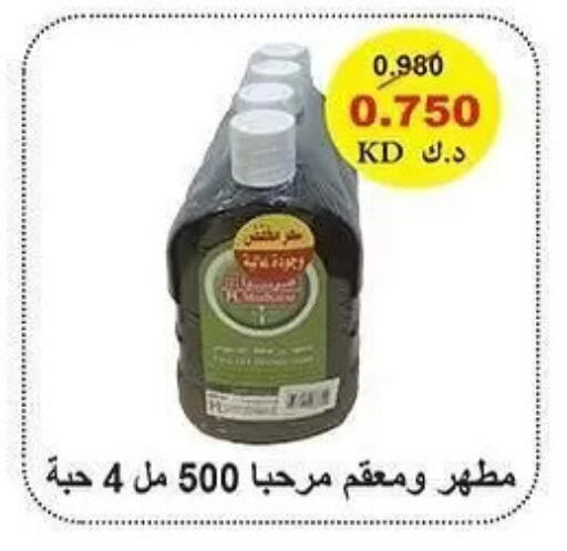 available at Al Sha'ab Co-op Society in Kuwait - Kuwait City