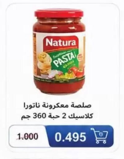 available at Salwa Co-Operative Society  in Kuwait - Kuwait City
