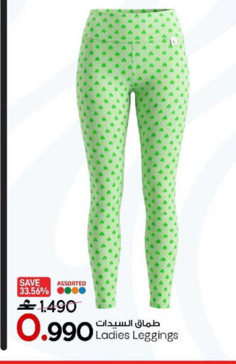 available at MARK & SAVE in Oman - Muscat