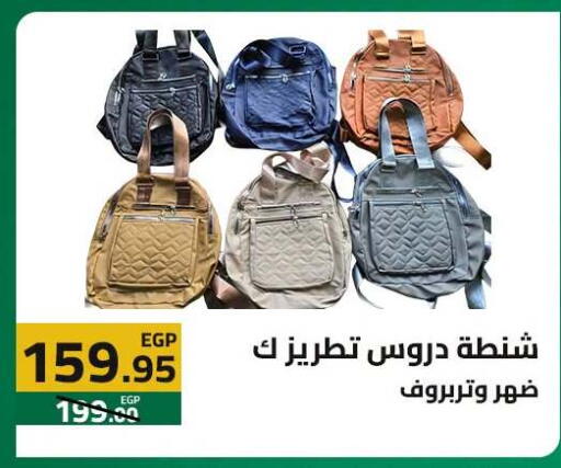 available at  Elabed Hyper in Egypt - Cairo