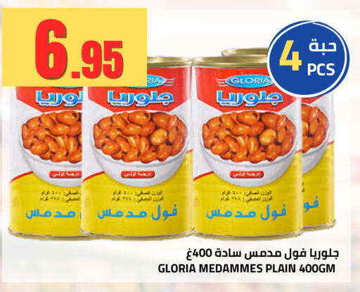 available at أسواق أسترا in مملكة العربية السعودية, السعودية, سعودية - تبوك