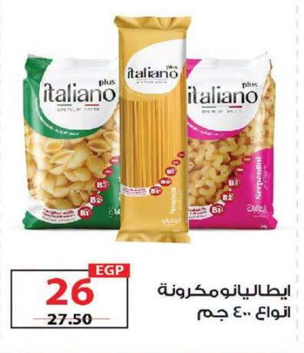 available at زهران ماركت in Egypt - القاهرة