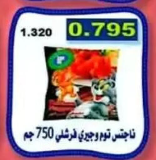 available at Al Sulaibiya Cooperative Society in Kuwait