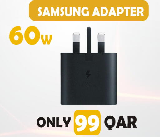 available at البلدي اليوم in قطر - الوكرة