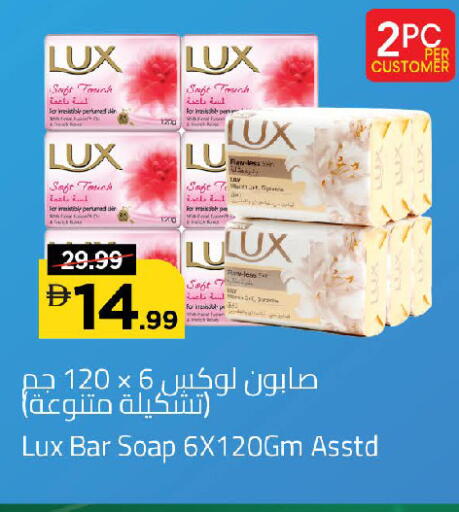 available at مارك & سيف in الإمارات العربية المتحدة , الامارات - الشارقة / عجمان