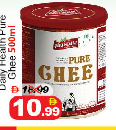 available at DESERT FRESH MARKET  in UAE - Abu Dhabi