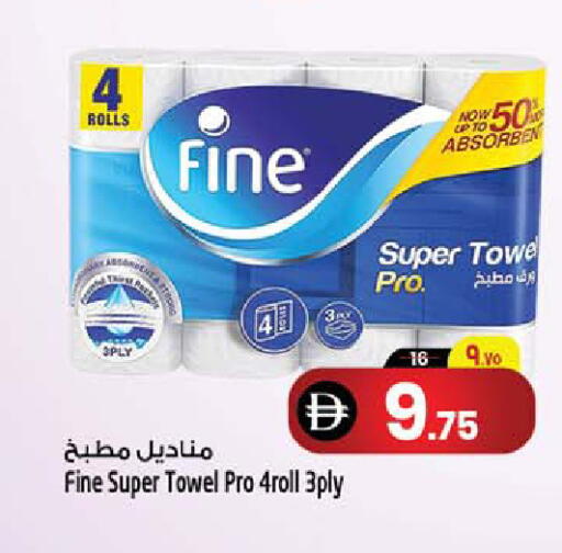 available at سفاري هايبرماركت in الإمارات العربية المتحدة , الامارات - الشارقة / عجمان