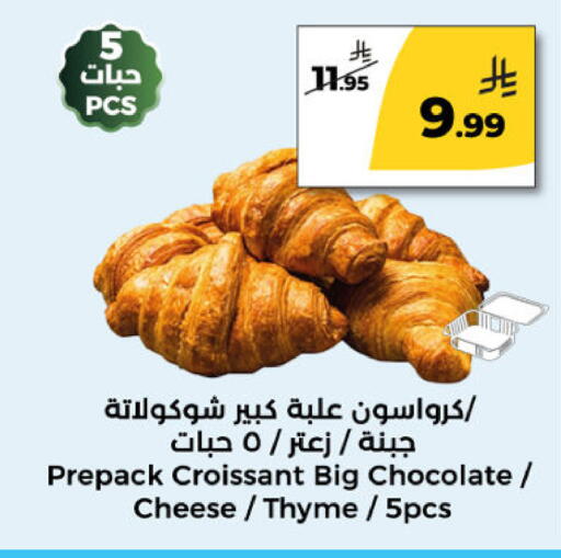 Thyme available at دانا مارت in مملكة العربية السعودية, السعودية, سعودية - الرياض